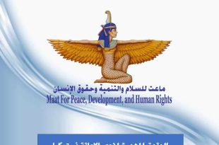 ذوي الإعاقة