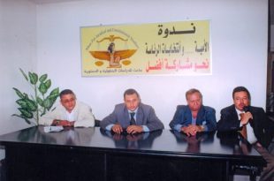 الامية في مصر