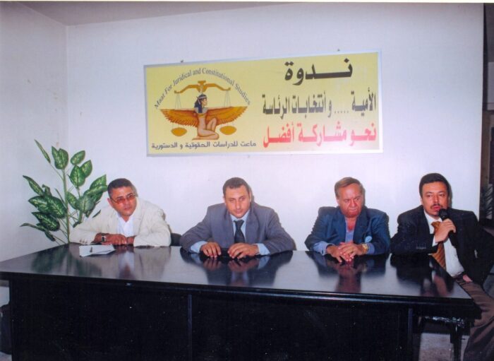 الامية في مصر