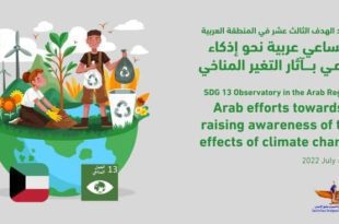 مرصد شهر يوليو-0٣