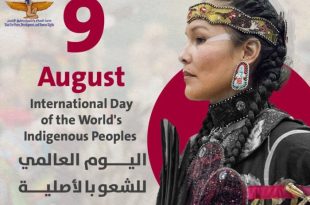 في اليوم العالمي للشعوب الأصلية