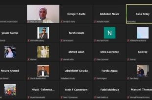 فاعلية تجراي