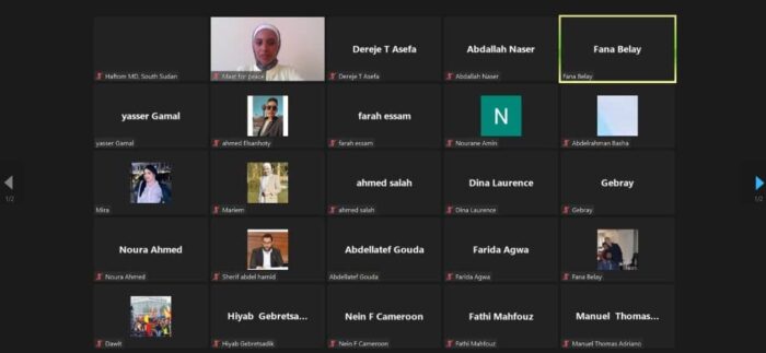 فاعلية تجراي