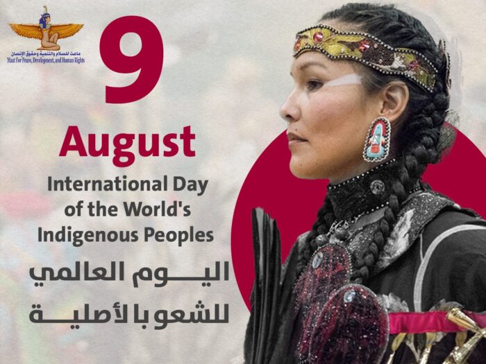 On the International Day of the World's Indigenous Peoples