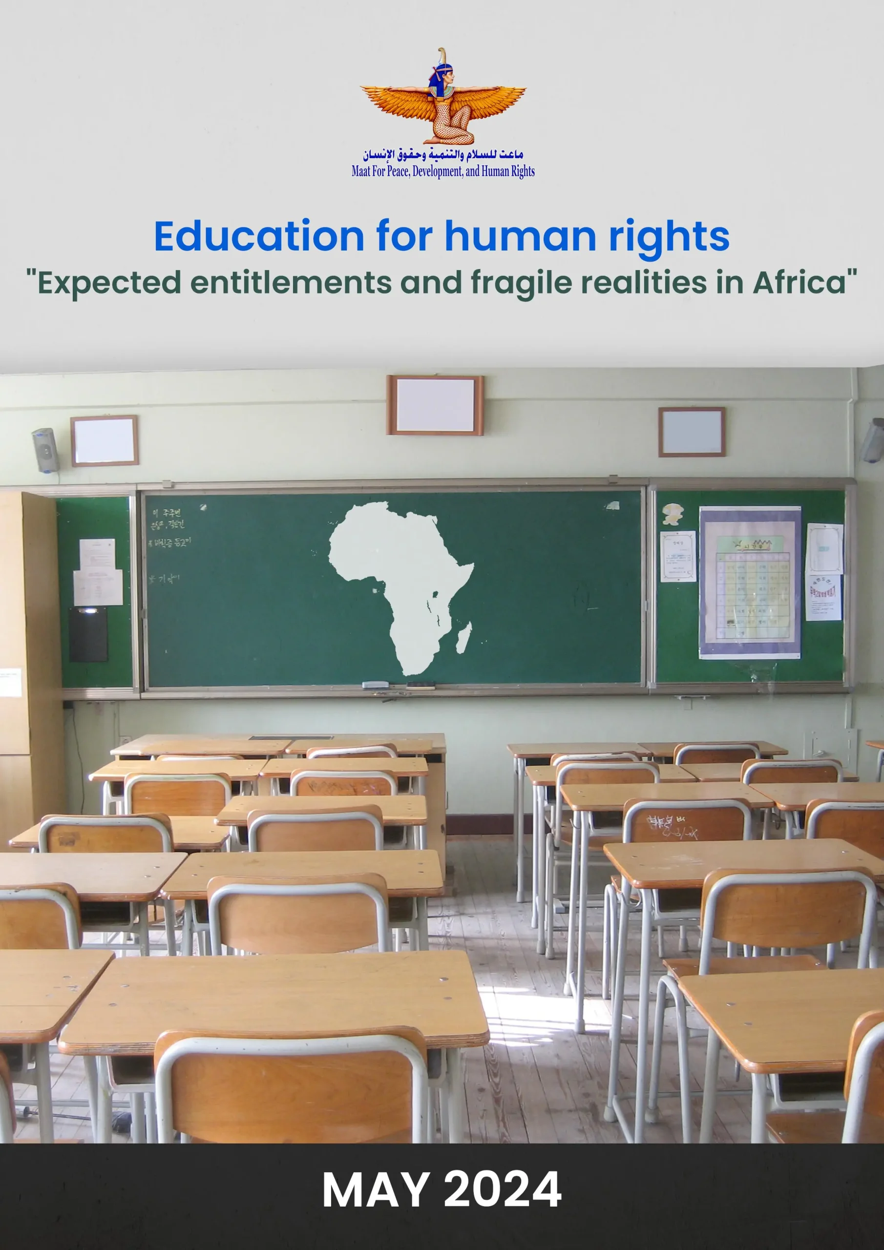 Education for Human Rights 5 scaled