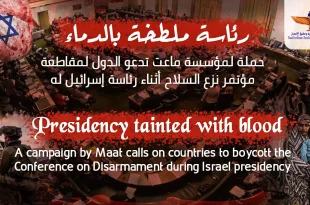 Presidency tainted with blood