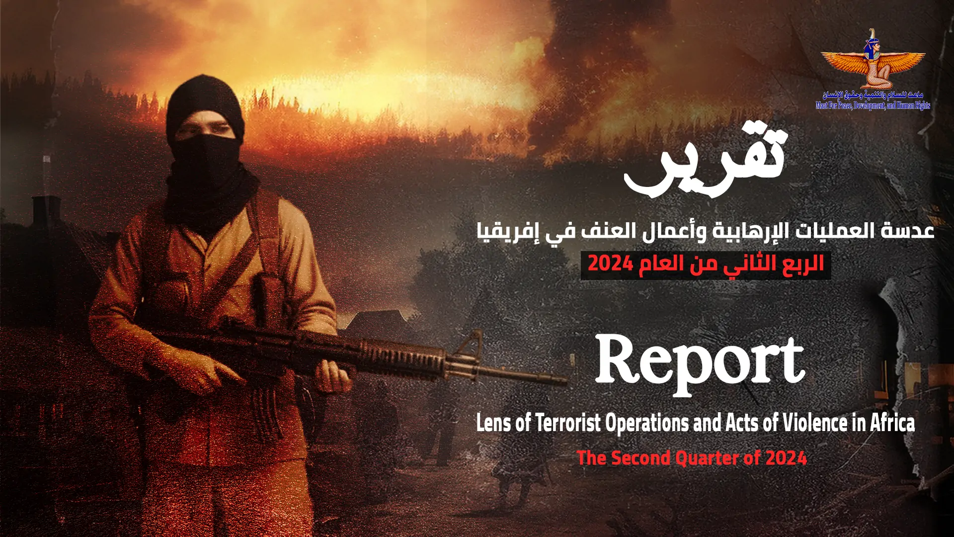 Lens of Terrorist Operations Acts of Violence in Africa Q2 2