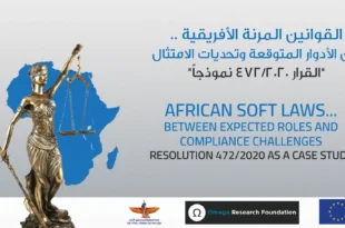 African Soft Laws 1