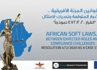 African Soft Laws 1