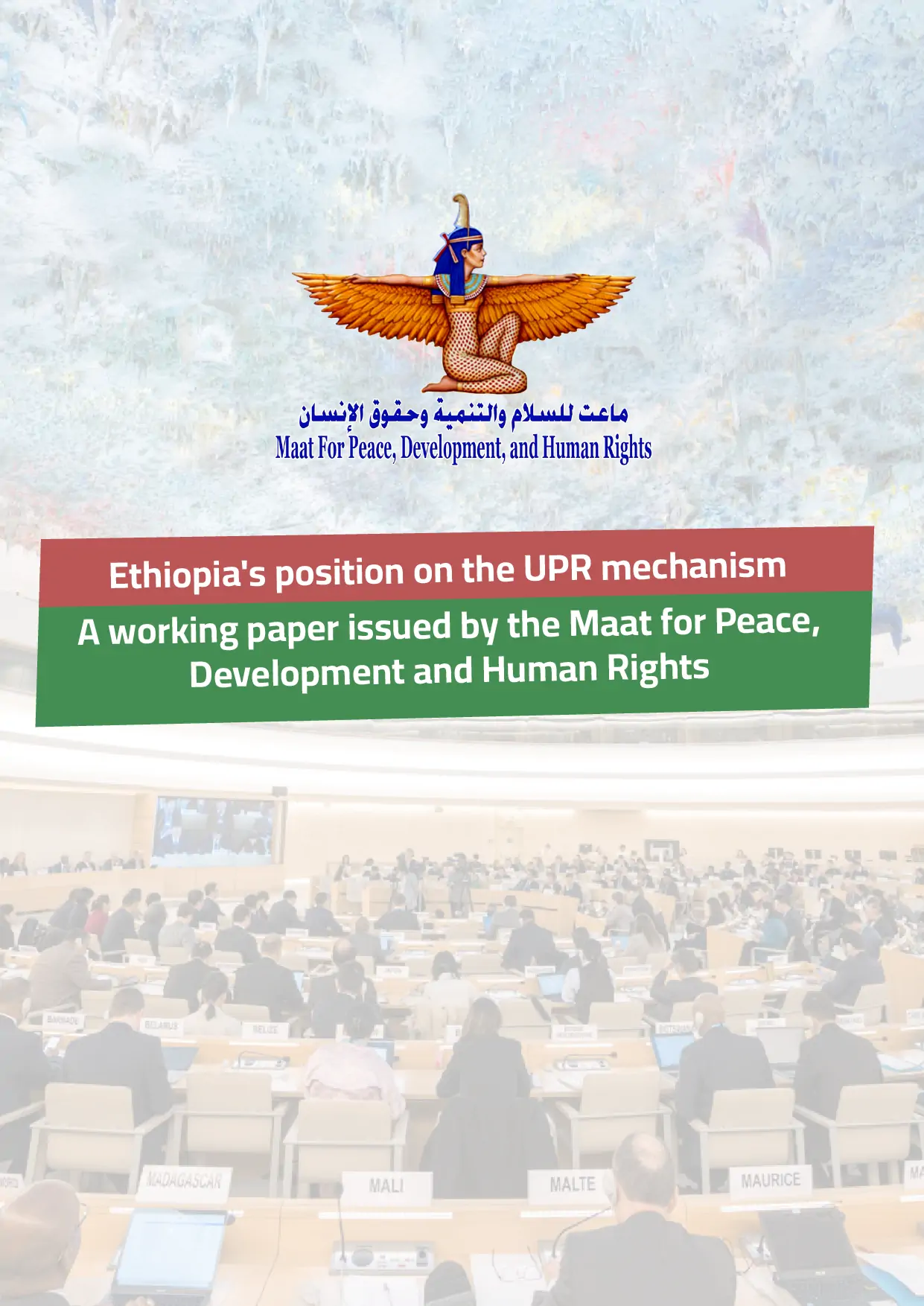 Ethiopia Position on Universal Periodic Review Mechanism 2