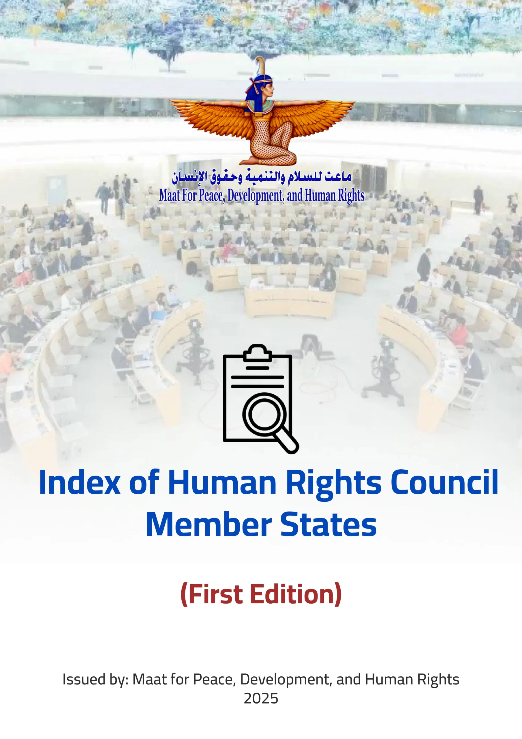 Human Rights Council Member States Index 02 1 scaled