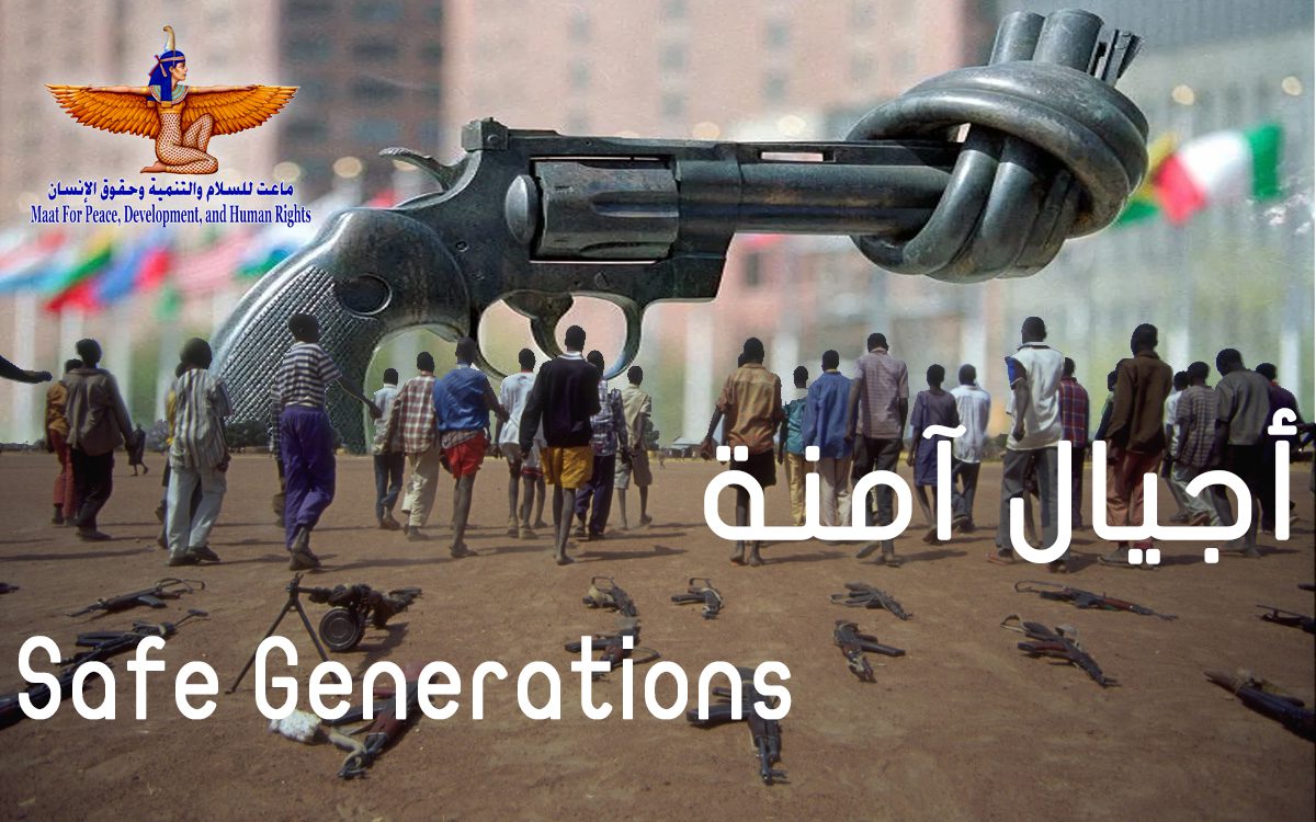 Safe Generations