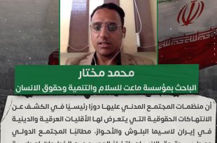 إيران5