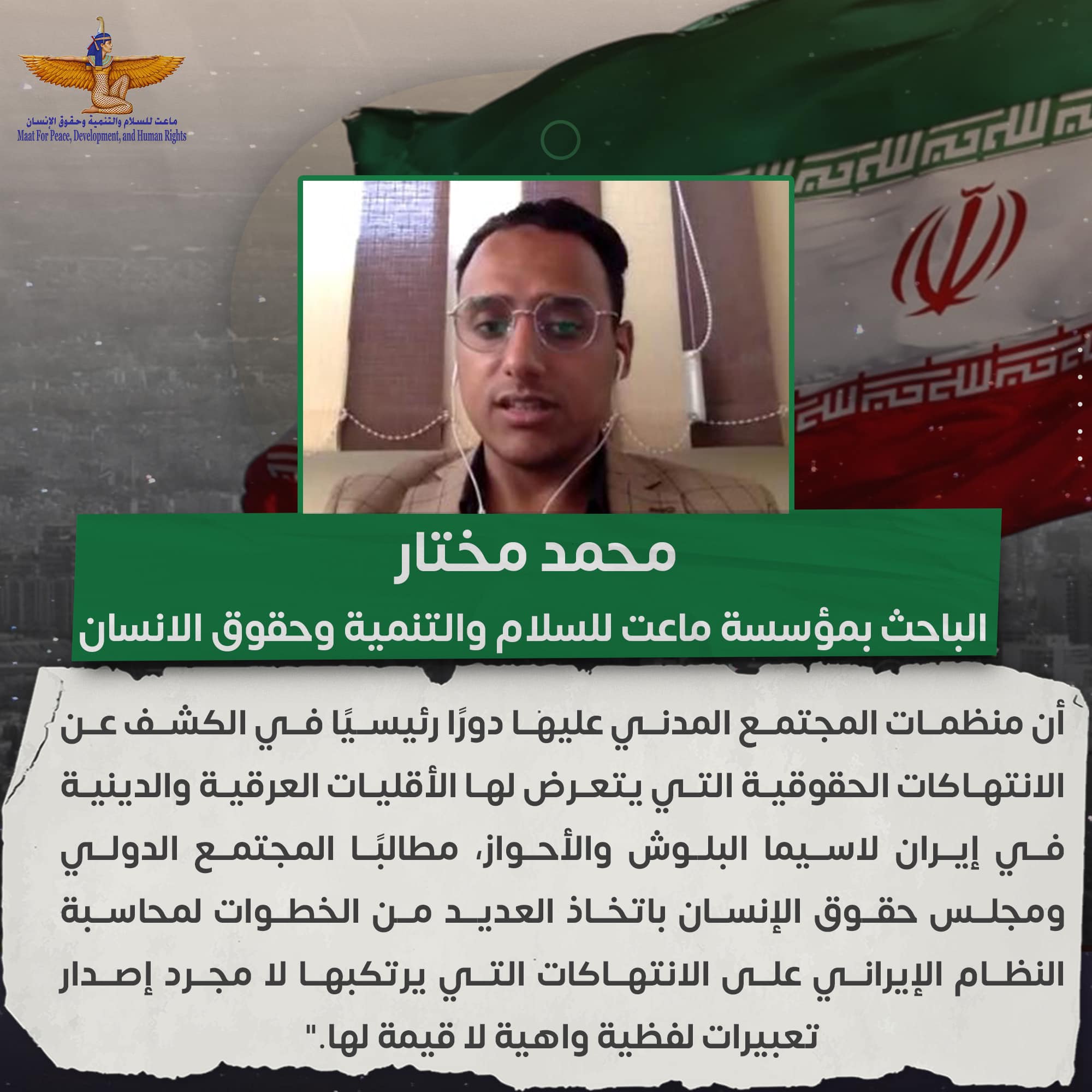 إيران5