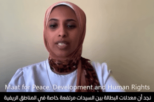 السودان